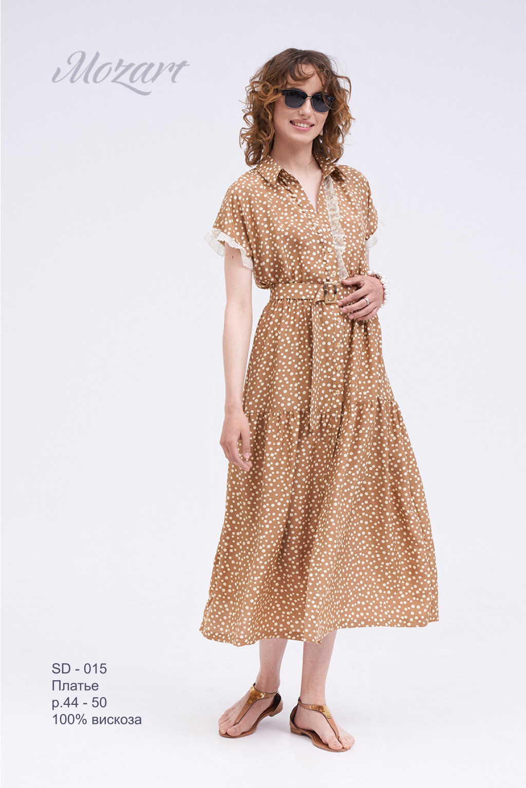 Сбор заказов. Срочно! Лимитированная коллекция! Mozаrт – белорусский бренд, создающий неповторимую одежду из пряжи! Сбор заказов. Срочно! Лимитированная коллекция! Mozаrт – белорусский бренд, создающий неповторимую одежду из пряжи!