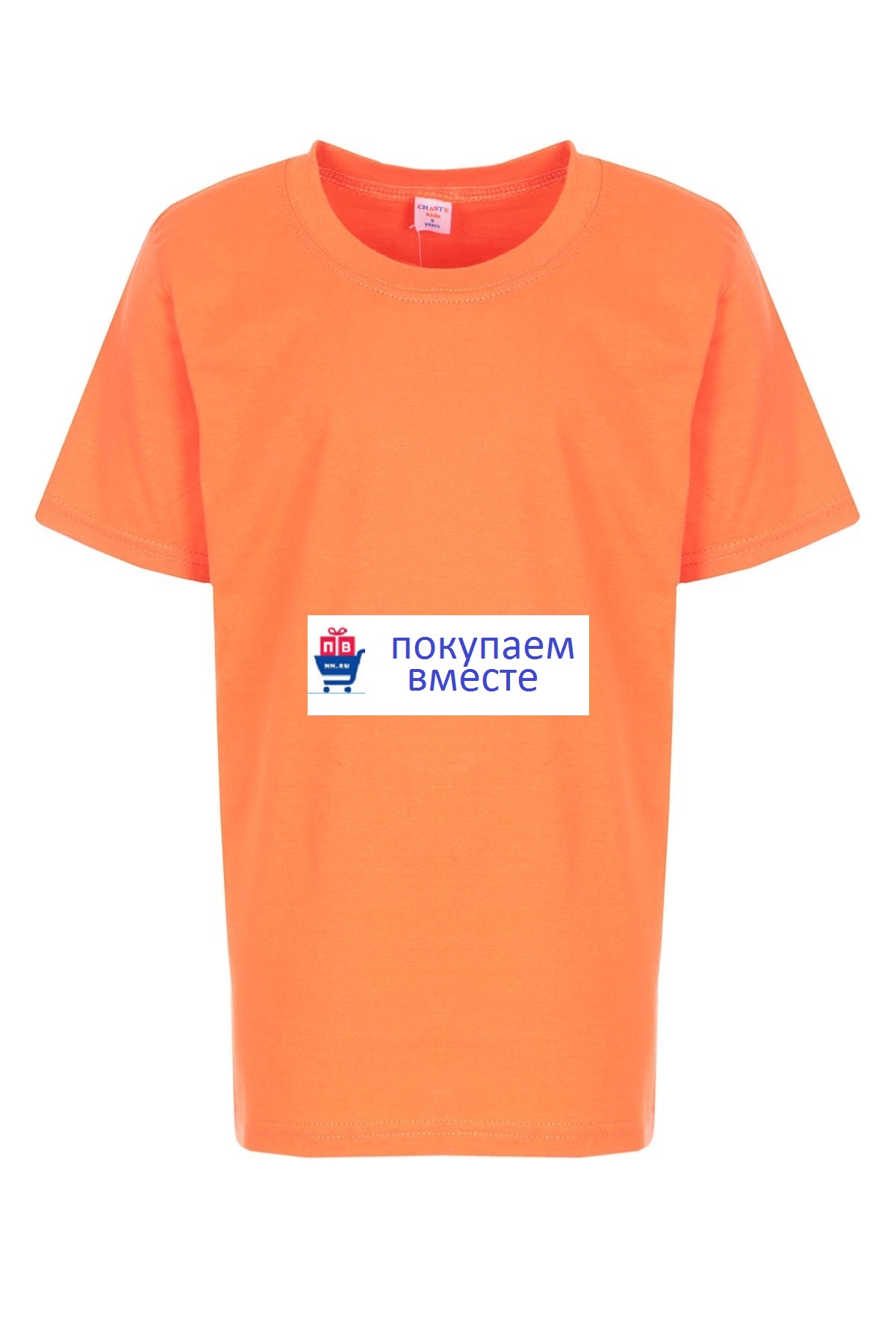 ФУТБОЛКИ и ТРУСЫ на мальчиков ДЕШЕВО! Разбираем новый пристрой РАЗДАЧИ 31 мая ФУТБОЛКИ и ТРУСЫ на мальчиков ДЕШЕВО! Разбираем новый пристрой РАЗДАЧИ 31 мая