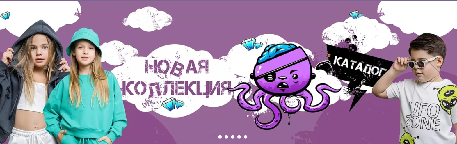 Стоп 03/06. Распродажа! BATIK - детская одежда. Новая коллекция-29 Стоп 03/06. Распродажа! BATIK - детская одежда. Новая коллекция-29