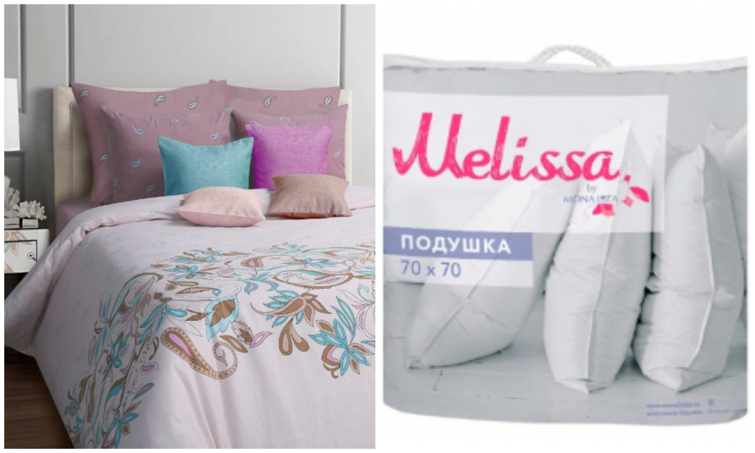 АКЦИЯ! была 600 р стала 390 р!Подушка 70х70 Melissa микрошелк ; БЫЛ 3200 р стал 2300 р! КПБ 2сп (Monro) АКЦИЯ! была 600 р стала 390 р!Подушка 70х70 Melissa микрошелк ; БЫЛ 3200 р стал 2300 р! КПБ 2сп (Monro)