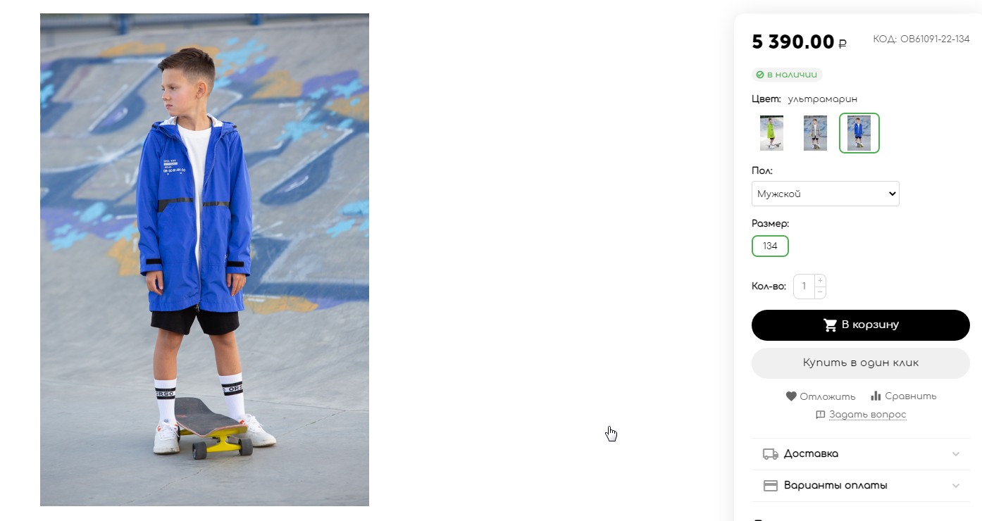 ЦЕНЫ-огонь! Детская демисезонная, удлиненная ветровка из мембранной ткани 1230 р вместо 5300 р!Разные цвета и размеры под разными картинками в галереях!) ЦЕНЫ-огонь! Детская демисезонная, удлиненная ветровка из мембранной ткани 1230 р вместо 5300 р!Разные цвета и размеры под разными картинками в галереях!)