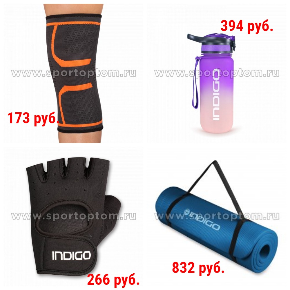 Товары для фитнеса и йоги по низким ценам. Большой выбор. Эспандеры, суппорты, мячи, обручи, скакалки, ролики, блоки, коврики, массажеры, перчатки, бутылки для воды и др. Товары для фитнеса и йоги по низким ценам. Большой выбор. Эспандеры, суппорты, мячи, обручи, скакалки, ролики, блоки, коврики, массажеры, перчатки, бутылки для воды и др.