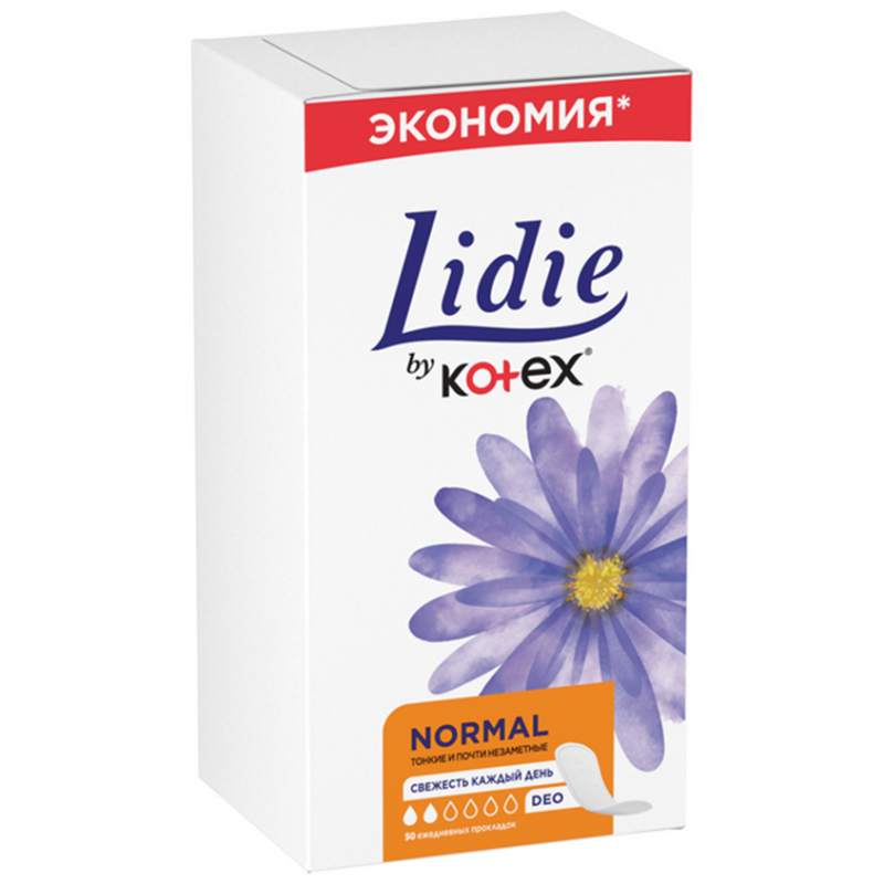 ОООЧЕНЬ ВЫГОДНОЕ ПРЕДЛОЖЕНИЕ!!! ЕЖЕДНЕВНЫЕ ПРОКЛАДКИ LIDIE BY KOTEX. ЦЕНА ВСЕГО 125 РУБЛЕЙ. В РОЗНИЦУ И НА МАРКЕТПЛЕЙСАХ ЦЕНА ВЫШЕ БОЛЕЕ ЧЕМ В ДВА РАЗА!!! ОООЧЕНЬ ВЫГОДНОЕ ПРЕДЛОЖЕНИЕ!!! ЕЖЕДНЕВНЫЕ ПРОКЛАДКИ LIDIE BY KOTEX. ЦЕНА ВСЕГО 125 РУБЛЕЙ. В РОЗНИЦУ И НА МАРКЕТПЛЕЙСАХ ЦЕНА ВЫШЕ БОЛЕЕ ЧЕМ В ДВА РАЗА!!!