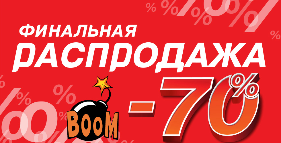 НЕ ПРОПУСТИ!!! СЕЗОННАЯ РАСПРОДАЖА!!! КЛУБНАЯ ЗАКУПКА!! @NTIG@!!! СОБИРАЕМ СОВЕРШЕННО СЕКРЕТНО!!! НЕ ПРОПУСТИ!!! СЕЗОННАЯ РАСПРОДАЖА!!! КЛУБНАЯ ЗАКУПКА!! @NTIG@!!! СОБИРАЕМ СОВЕРШЕННО СЕКРЕТНО!!!