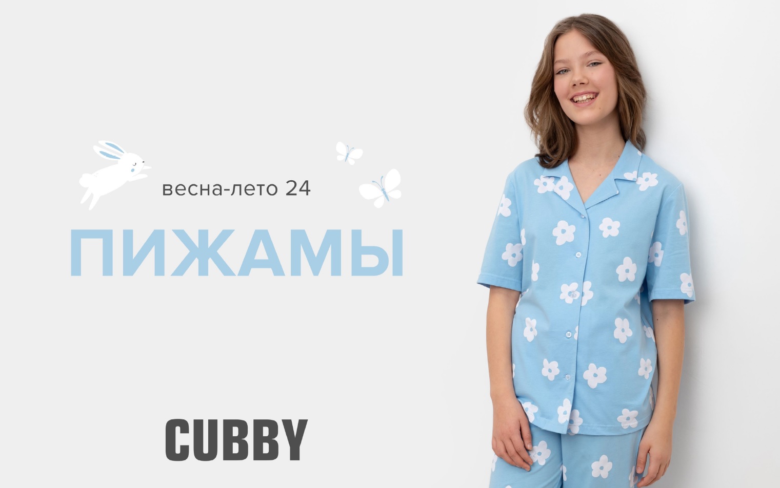 Сбор до 11.06. Любимый Crockid 358. Долгожданный Сubbу! Наличие ограничено. Сбор до 11.06. Любимый Crockid 358. Долгожданный Сubbу! Наличие ограничено.