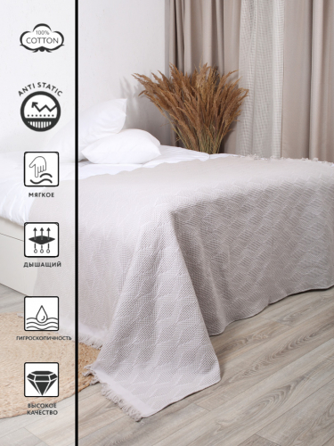 СУПЕР-цены! БЫЛО 1570 р стало 1100 р! нежное покрывало, созданное с использованием 100% хлопка. Было 2874 р стало 2070 р! Постельное белье семейное коллекции Melissa-2 пододеяльника! СУПЕР-цены! БЫЛО 1570 р стало 1100 р! нежное покрывало, созданное с использованием 100% хлопка. Было 2874 р стало 2070 р! Постельное белье семейное коллекции Melissa-2 пододеяльника!