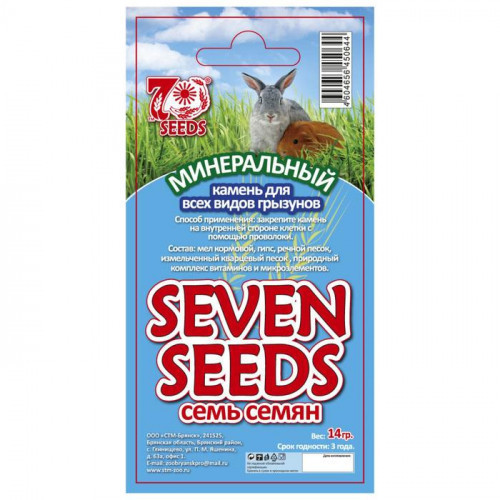 Зоотовары . Огромный выбор товаров для птиц, грызунов и рептилий! 24-7 Зоотовары . Огромный выбор товаров для птиц, грызунов и рептилий! 24-7