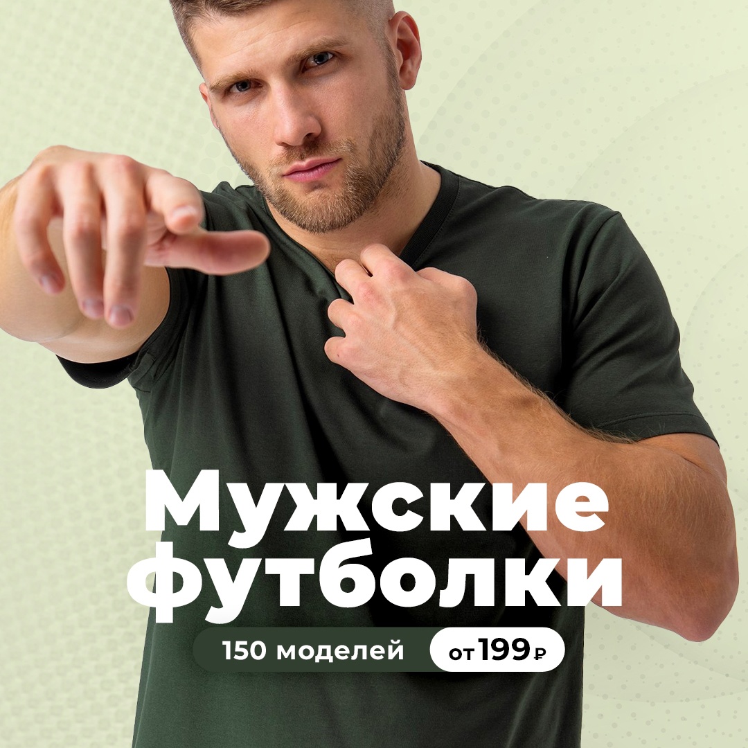 Сбор до 25.06. HF 8. Будь неповторимым! Классика и мода, деловой стиль и спорт. Размеры от 40 до 68! Прекрасные летние новинки, не потеряйтесь в галереях, их очень много. Сбор до 25.06. HF 8. Будь неповторимым! Классика и мода, деловой стиль и спорт. Размеры от 40 до 68! Прекрасные летние новинки, не потеряйтесь в галереях, их очень много.