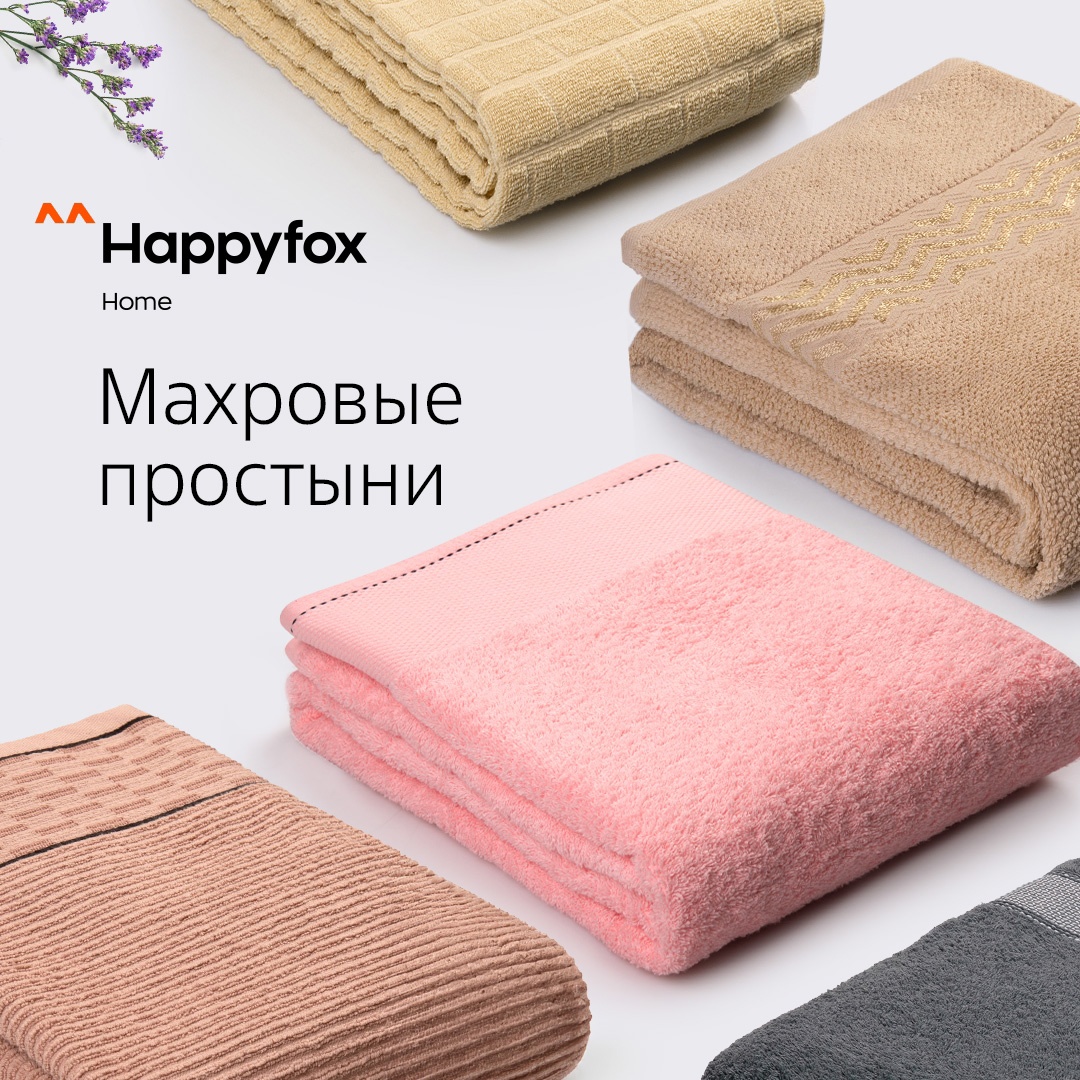 HF 8. Атмосфера благополучия и уюта. Всё, что нужно для достижения Вашего комфорта. HF 8. Атмосфера благополучия и уюта. Всё, что нужно для достижения Вашего комфорта.