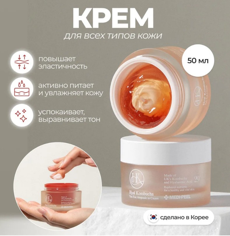 НОВИНКА! ПРЕМИУМ ! Необычная двухфазная текстура позволяет регулировать плотность крема: для жирной и комбинированной кожи можно добавлять больше геля, а для кожи, склонной к сухости -- больше кремовой текстуры. НОВИНКА! ПРЕМИУМ ! Необычная двухфазная текстура позволяет регулировать плотность крема: для жирной и комбинированной кожи можно добавлять больше геля, а для кожи, склонной к сухости -- больше кремовой текстуры.