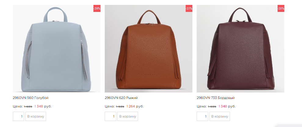 Распродажа из экокожи! Распродажа из экокожи!