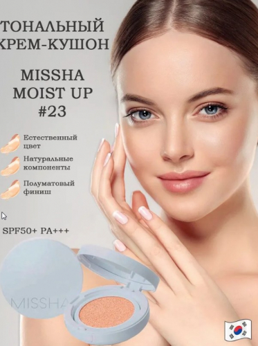 Кто не брал-рекомендую!) Всё лето пользуюсь только им!) Средство для безупречного макияжа и нежной сияющей кожи. Помогает создать легкое, но при этом стойкое и естественное покрытие, которое маскирует неровности микрорельефа и тона кожи Кто не брал-рекомендую!) Всё лето пользуюсь только им!) Средство для безупречного макияжа и нежной сияющей кожи. Помогает создать легкое, но при этом стойкое и естественное покрытие, которое маскирует неровности микрорельефа и тона кожи