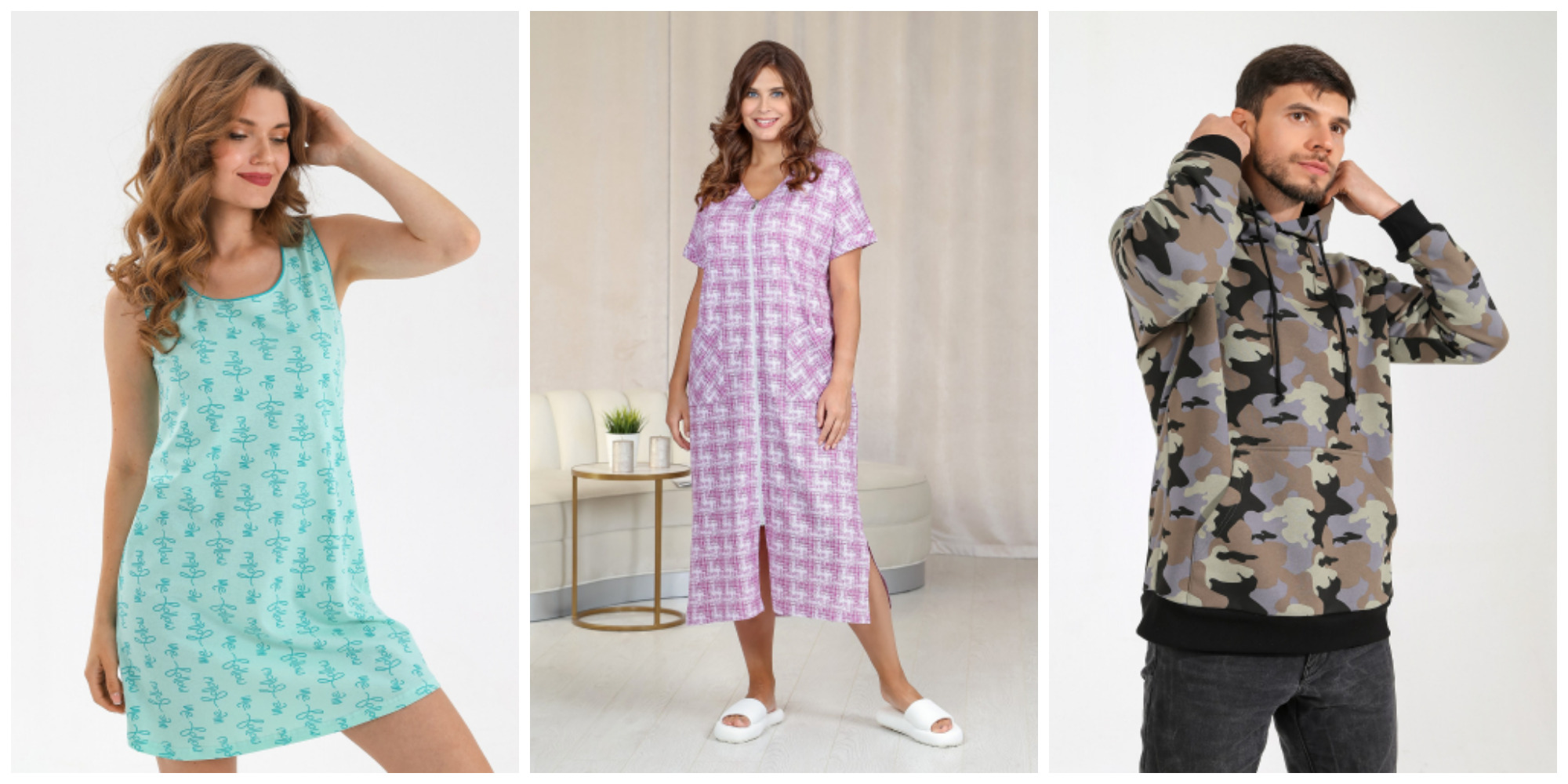 Остатки размеров по бросовым ценам! ХАЛАТ был 865 р стал 349 р! Толстовка мужская была 1750 р стала 800 р!Сорочка молодежная-349 р!! Остатки размеров по бросовым ценам! ХАЛАТ был 865 р стал 349 р! Толстовка мужская была 1750 р стала 800 р!Сорочка молодежная-349 р!!