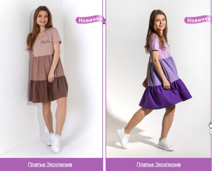 Новинка! лёгкое,воздушное платье из хлопка. размеры 42-52; Распродажа! Женская туничка с углублённым вырезом сзади за 500 р! хлопок! Новинка! лёгкое,воздушное платье из хлопка. размеры 42-52; Распродажа! Женская туничка с углублённым вырезом сзади за 500 р! хлопок!