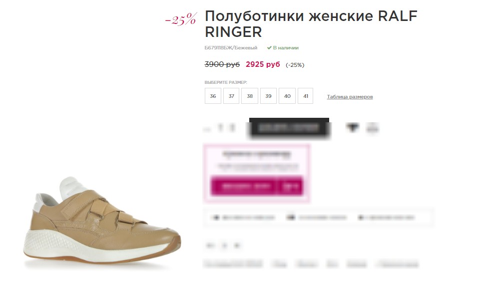 Удобная обувь ВНЕ конкуренции! БЫЛИ 3900 р стали 2925 р!Полуботинки женские RALF R! БЫЛИ 3400 р стали 2550 р!кроссовки кожа были 4200 р стали 3150 р! Удобная обувь ВНЕ конкуренции! БЫЛИ 3900 р стали 2925 р!Полуботинки женские RALF R! БЫЛИ 3400 р стали 2550 р!кроссовки кожа были 4200 р стали 3150 р!