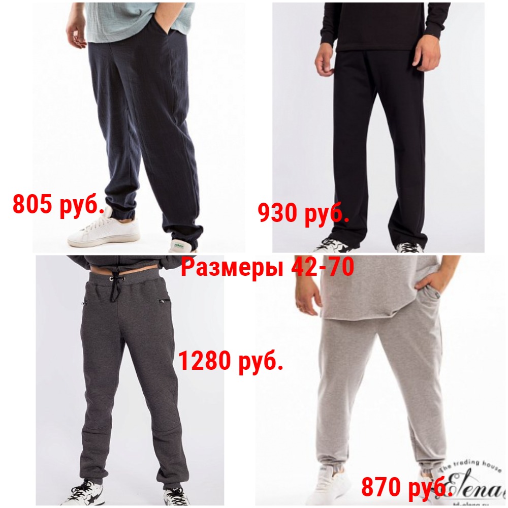 Елена-94. Модно,уютно,качественно по Суперценам. Одежда,белье. От 0лет до 72р-ра Елена-94. Модно,уютно,качественно по Суперценам. Одежда,белье. От 0лет до 72р-ра