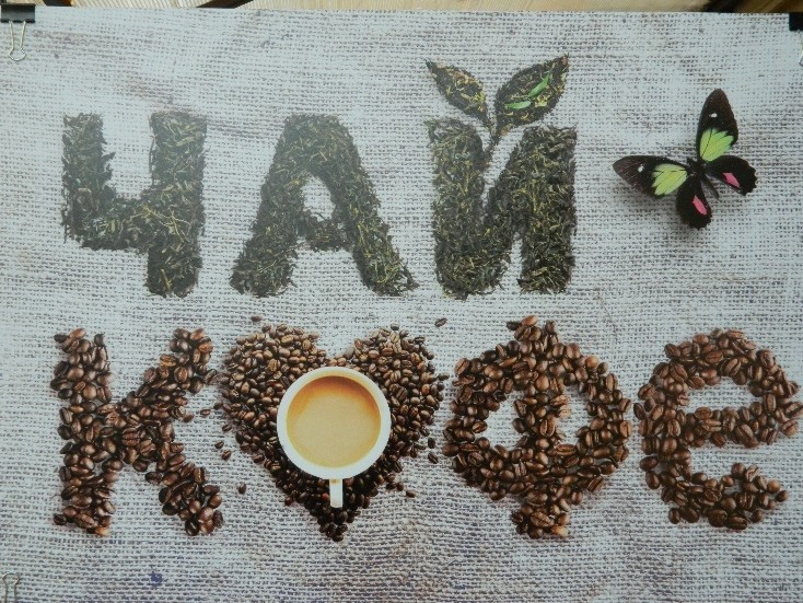 ПОТЕНЦИАЛЬНЫЙ ПРИСТРОЙ ЧАЯ И КОФЕ КО*НУНГ. РАЗДАЧУ ПЛАНИРУЮ НА 17 ИЮЛЯ. ПОТЕНЦИАЛЬНЫЙ ПРИСТРОЙ ЧАЯ И КОФЕ КО*НУНГ. РАЗДАЧУ ПЛАНИРУЮ НА 17 ИЮЛЯ.