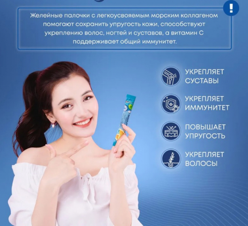НОВАЯ АКЦИЯ! БЫЛИ 798 р стали 559рMISTIC MARINE COLLAGEN + VIT C + GRAPE SUPERPOWER JELLY STICKS CУПЕРПАУЭР КОЛЛАГЕНОВЫЕ ЖЕЛЕЙНЫЕ ПАЛОЧКИ СО ВКУСОМ ВИНОГРАДА И С ВИТАМИНОМ С 15шт.*15г/кор. НОВАЯ АКЦИЯ! БЫЛИ 798 р стали 559рMISTIC MARINE COLLAGEN + VIT C + GRAPE SUPERPOWER JELLY STICKS CУПЕРПАУЭР КОЛЛАГЕНОВЫЕ ЖЕЛЕЙНЫЕ ПАЛОЧКИ СО ВКУСОМ ВИНОГРАДА И С ВИТАМИНОМ С 15шт.*15г/кор.