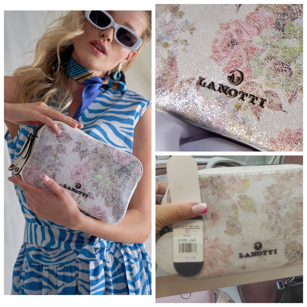 ВОТ ЭТО СКИДКА!!! Самая ХИТОВАЯ модель сумки ЛАнотти! ВСЕГО 2550+% ! В магазине (креплю фото) цена 8850 руб! ВОТ ЭТО СКИДКА!!! Самая ХИТОВАЯ модель сумки ЛАнотти! ВСЕГО 2550+% ! В магазине (креплю фото) цена 8850 руб!