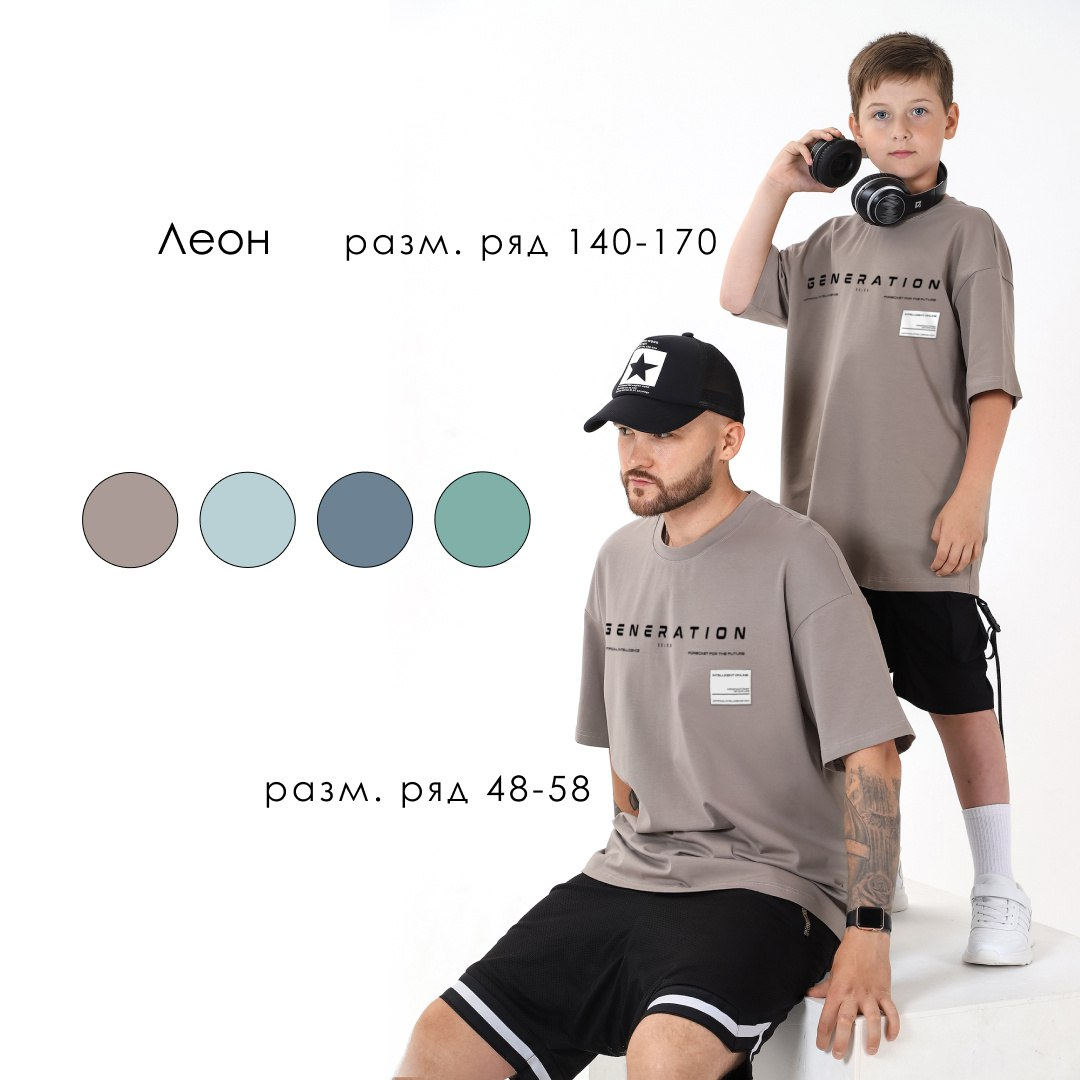 СУПЕР КАЧЕСТВЕННЫЕ ФУТБОЛКИ для мальчиков и мужчин! Лучший футболочный трикотаж -не вытягивается, не пеленгуется ,не деформируется .ВЕЩИ ИЗ ЭТОГО ТРИКОТАЖА ОСТАЮТСЯ КАК НОВЫЕ НЕСКОЛЬКО ЛЕТ! СУПЕР КАЧЕСТВЕННЫЕ ФУТБОЛКИ для мальчиков и мужчин! Лучший футболочный трикотаж -не вытягивается, не пеленгуется ,не деформируется .ВЕЩИ ИЗ ЭТОГО ТРИКОТАЖА ОСТАЮТСЯ КАК НОВЫЕ НЕСКОЛЬКО ЛЕТ!