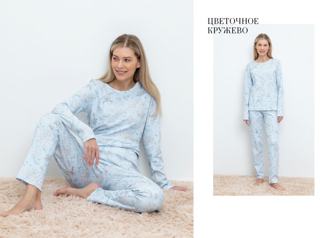 Любимый VЕRY NЕAT. Зима 2025! Домашка. Первые коллекции Любимый VЕRY NЕAT. Зима 2025! Домашка. Первые коллекции