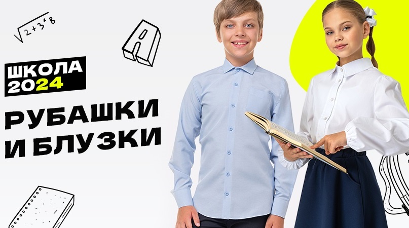 Happy Fox. Выбирая комфорт, выбирайте себя! Детская одежда на любой случай. Школа 2024, не пропустите! Happy Fox. Выбирая комфорт, выбирайте себя! Детская одежда на любой случай. Школа 2024, не пропустите!