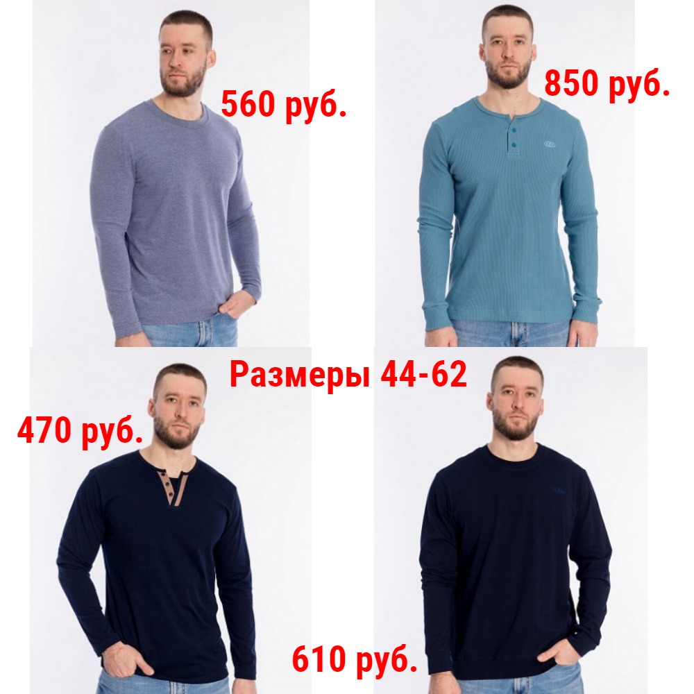 Елена-94. Модно,уютно,качественно по Суперценам. Одежда,белье. От 0лет до 72р-ра Елена-94. Модно,уютно,качественно по Суперценам. Одежда,белье. От 0лет до 72р-ра