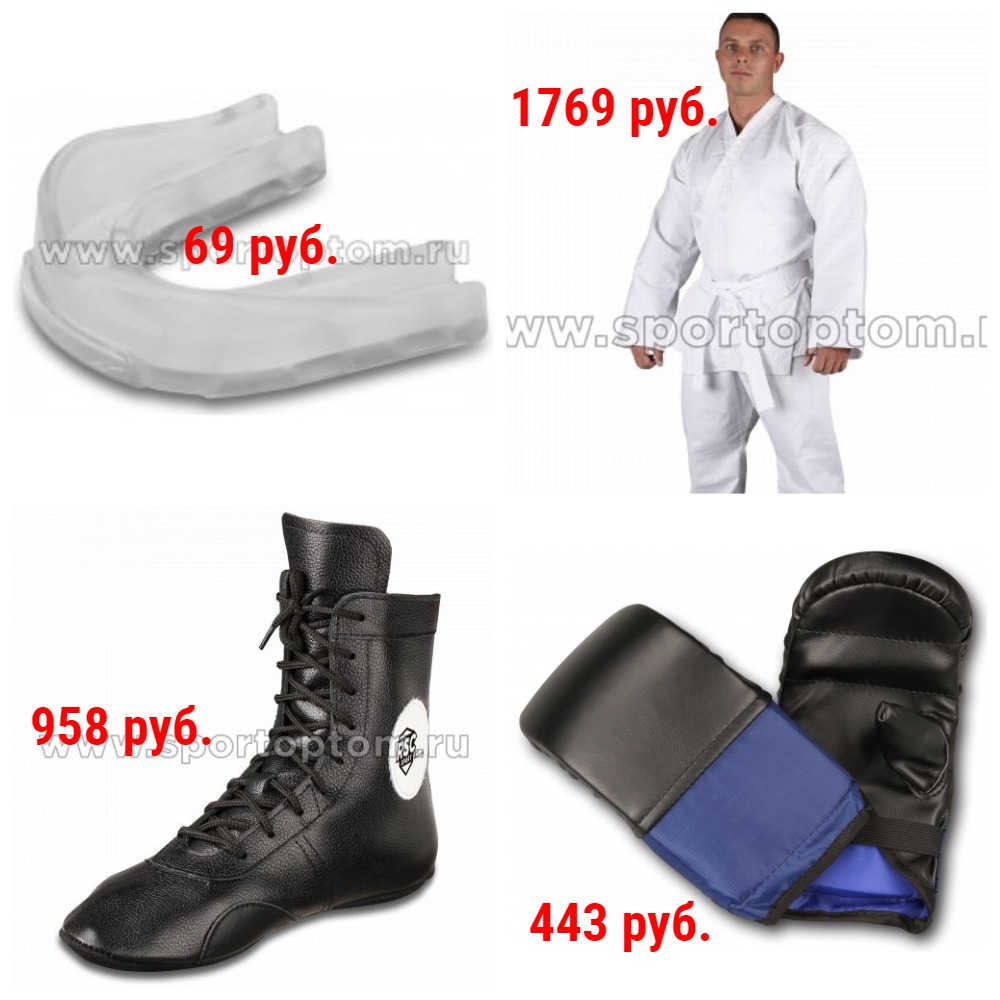 Товары для Единоборств Товары для Единоборств