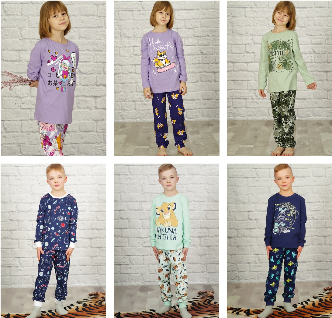 Сбор до 7 августа. Домашний трикотаж "Па*литра" для детей и подростков. Сбор до 7 августа. Домашний трикотаж "Па*литра" для детей и подростков.