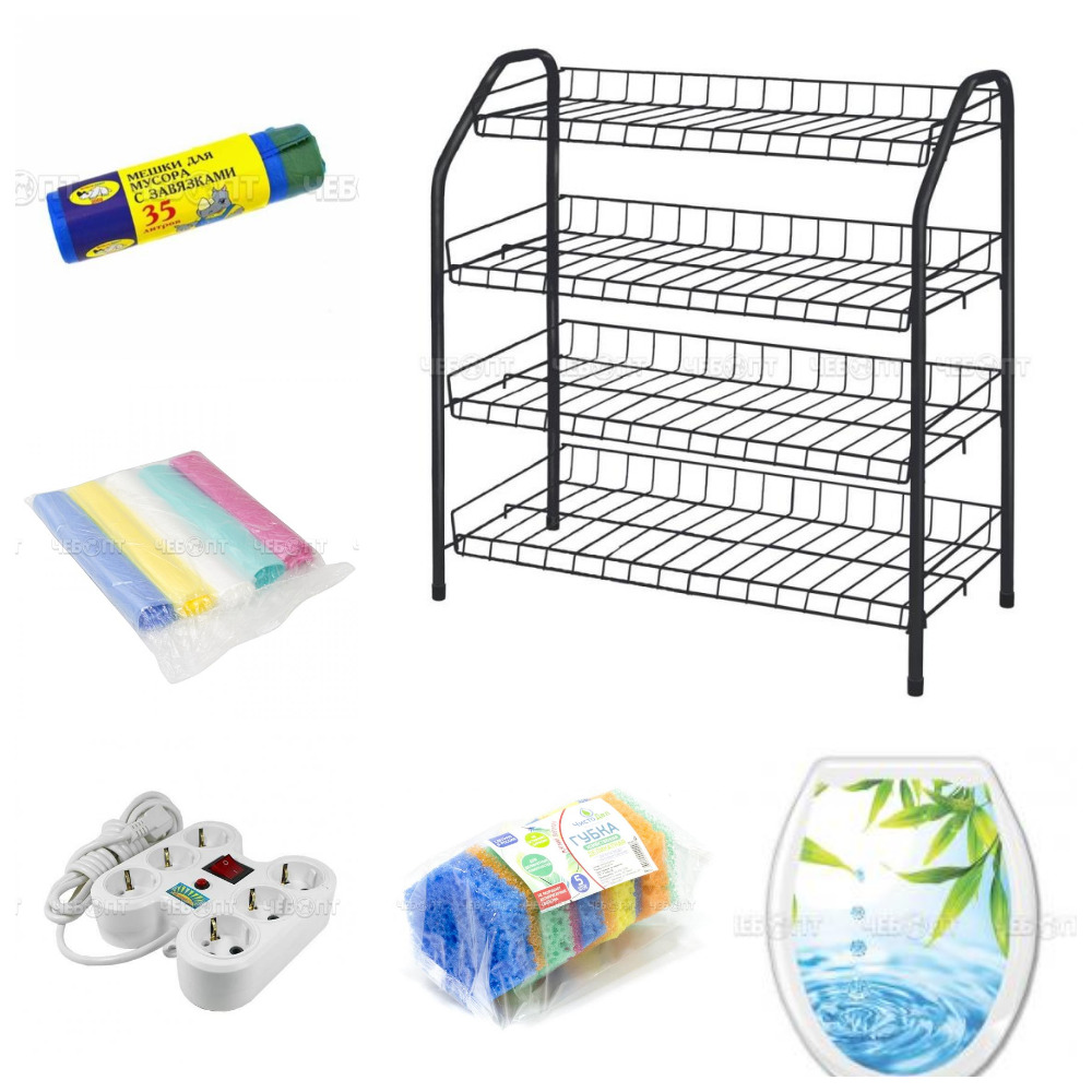 ЭКСПРЕСС-СБОР. Товары для дома, уборки. Системы хранения, ящики, кашпо для цветов! ЭКСПРЕСС-СБОР. Товары для дома, уборки. Системы хранения, ящики, кашпо для цветов!