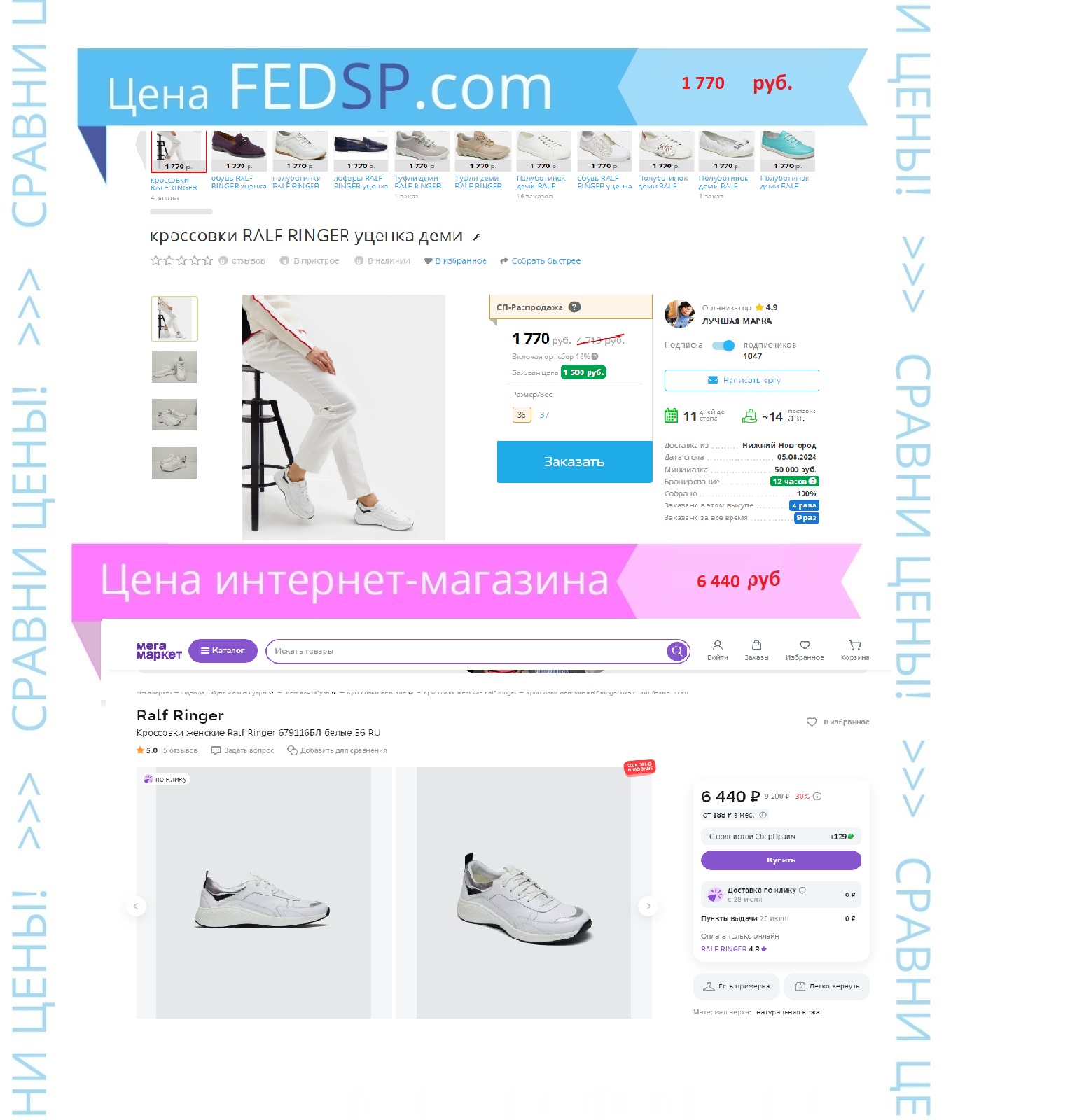 Кроссовки женские SILVIA (цвет белый, натуральная кожа) Кроссовки женские SILVIA (цвет белый, натуральная кожа)