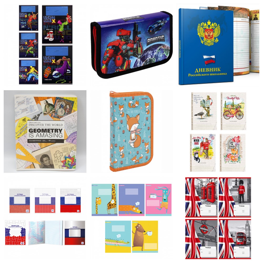 СБОР ДО 01.08.24. Канцтовары- тетради от 3х руб! Предметные тетради от 9 руб. Самые низкие цены тут! СБОР ДО 01.08.24. Канцтовары- тетради от 3х руб! Предметные тетради от 9 руб. Самые низкие цены тут!