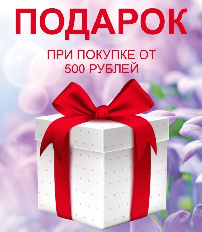 Всё в наличии! Акция! Подарок при заказе пристроя за каждые 500 руб!!! Всё в наличии! Акция! Подарок при заказе пристроя за каждые 500 руб!!!
