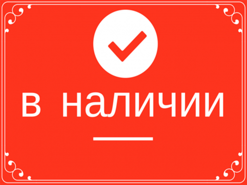 Распродажа пристроя.Раздачи каждую неделю Распродажа пристроя.Раздачи каждую неделю