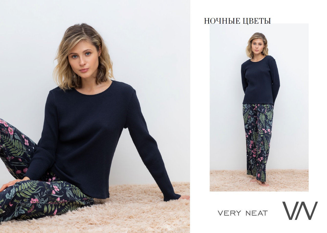 Сбор до 06.08. Любимый Verу Neat 366. Новинки 2024-2025! Приятное, уютное и такое домашнее. Коллекции не повторяются, не пропустите! Сбор до 06.08. Любимый Verу Neat 366. Новинки 2024-2025! Приятное, уютное и такое домашнее. Коллекции не повторяются, не пропустите!