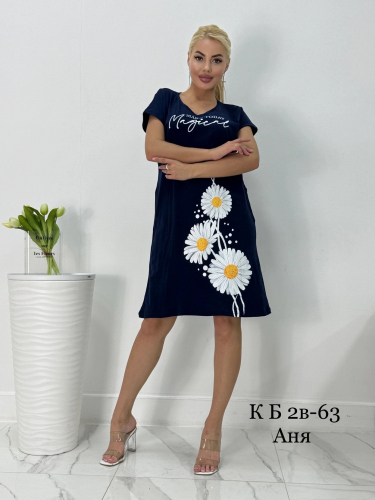 В наличии трикотажные домашние туники . В наличии трикотажные домашние туники .