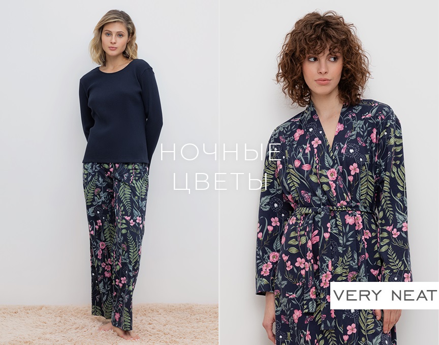 Сбор до 14.08. Любимый Verу Neat 367. Новинки 2024-2025! Теплая шерсть, приятный трикотаж, классический джинс. Аксессуары, шапки, шарфы, манишки, перчатки и варежки. Коллекции не повторяются, не пропустите! Сбор до 14.08. Любимый Verу Neat 367. Новинки 2024-2025! Теплая шерсть, приятный трикотаж, классический джинс. Аксессуары, шапки, шарфы, манишки, перчатки и варежки. Коллекции не повторяются, не пропустите!