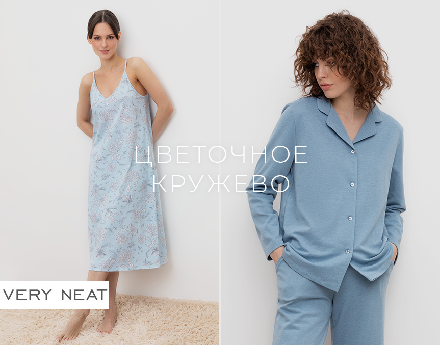 Сбор до 14.08. Любимый Verу Neat 367. Новинки 2024-2025! Теплая шерсть, приятный трикотаж, классический джинс. Аксессуары, шапки, шарфы, манишки, перчатки и варежки. Коллекции не повторяются, не пропустите! Сбор до 14.08. Любимый Verу Neat 367. Новинки 2024-2025! Теплая шерсть, приятный трикотаж, классический джинс. Аксессуары, шапки, шарфы, манишки, перчатки и варежки. Коллекции не повторяются, не пропустите!