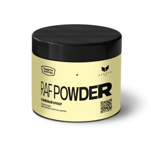 Как быстро приготовить раф или латте? Как быстро приготовить раф или латте?