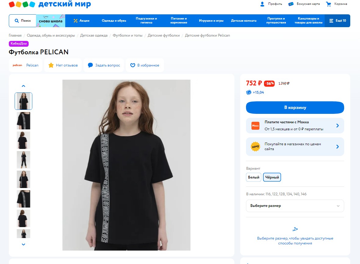 ЛИКВИДАЦИЯ!! розница 752 р . НАША цена 298 р! Настоящий трендовый оверсайз, лаконичный дизайн - для свободы движения и самовыражения даже в школьных рамках; Водолазка для мальчиков за 672 р вместо 1500 р! ЛИКВИДАЦИЯ!! розница 752 р . НАША цена 298 р! Настоящий трендовый оверсайз, лаконичный дизайн - для свободы движения и самовыражения даже в школьных рамках; Водолазка для мальчиков за 672 р вместо 1500 р!