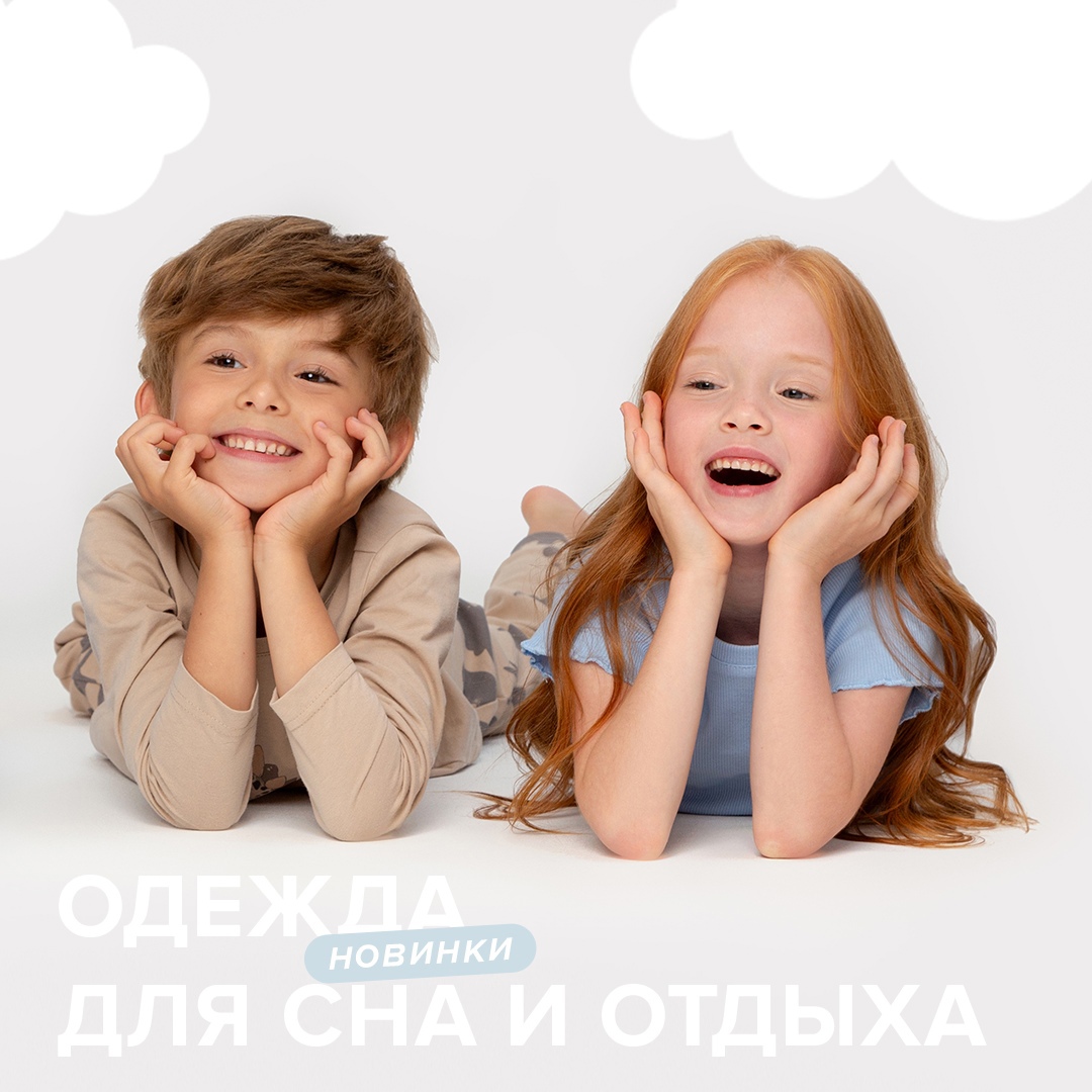 Любимый Crоckid. Новинки! Пижамки, новые расцветки 2024-2025, тонкие трикотажные и теплые футер, не пропустите! Любимый Crоckid. Новинки! Пижамки, новые расцветки 2024-2025, тонкие трикотажные и теплые футер, не пропустите!