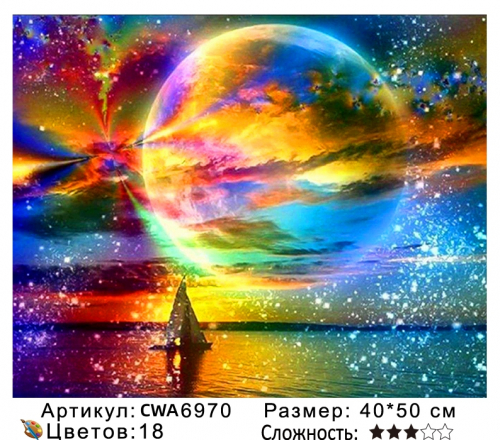 Картины 40х50 CWA Premium цветной холст! Какая красивая картина по номерам!!!! Картины 40х50 CWA Premium цветной холст! Какая красивая картина по номерам!!!!