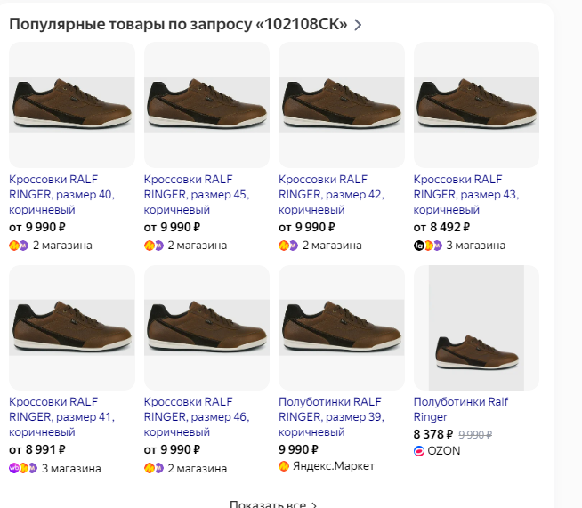 Полуботинки мужские CO*SMO Полуботинки мужские CO*SMO