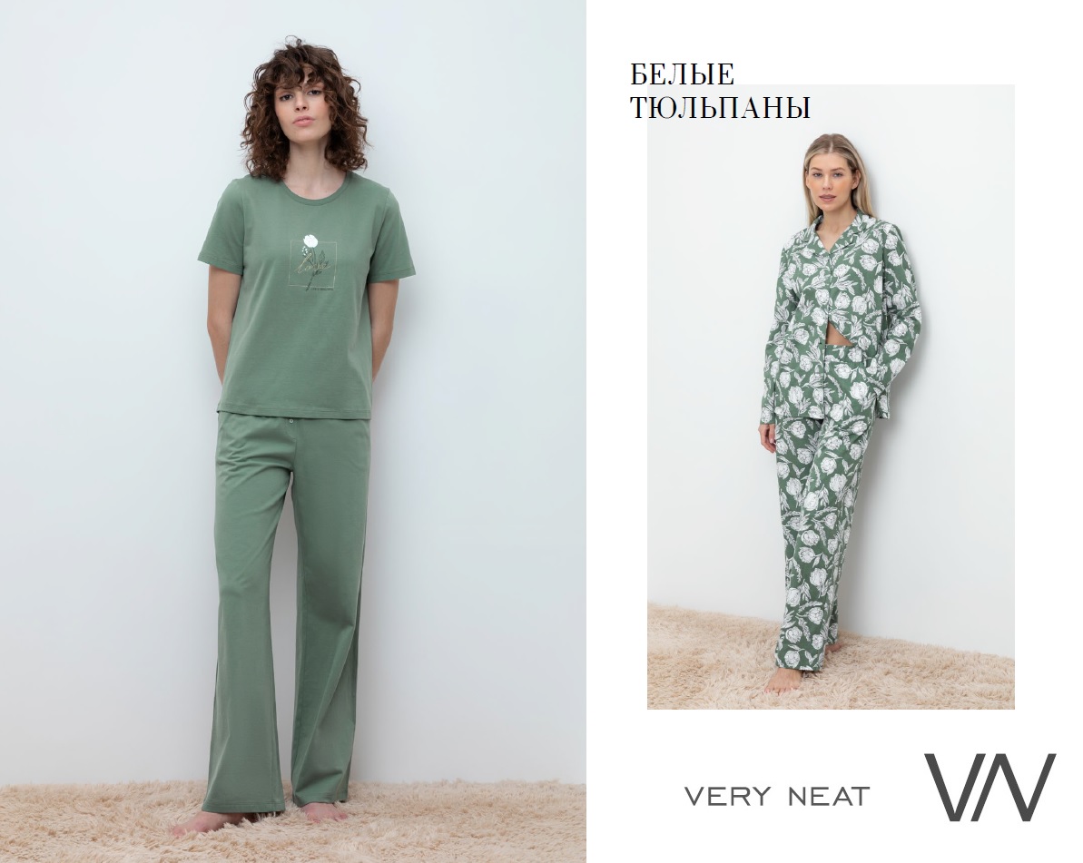 Сбор до 21.08. Любимый Verу Neat 368. Новинки 2024-2025! Теплая шерсть, приятный трикотаж, классический джинс. Аксессуары, шапки, шарфы, манишки, перчатки и варежки. Коллекции не повторяются, не пропустите! Сбор до 21.08. Любимый Verу Neat 368. Новинки 2024-2025! Теплая шерсть, приятный трикотаж, классический джинс. Аксессуары, шапки, шарфы, манишки, перчатки и варежки. Коллекции не повторяются, не пропустите!