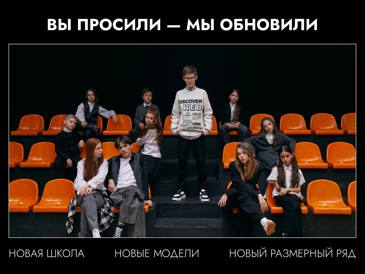 BB! Большое поступление школы 24-25! BB! Большое поступление школы 24-25!