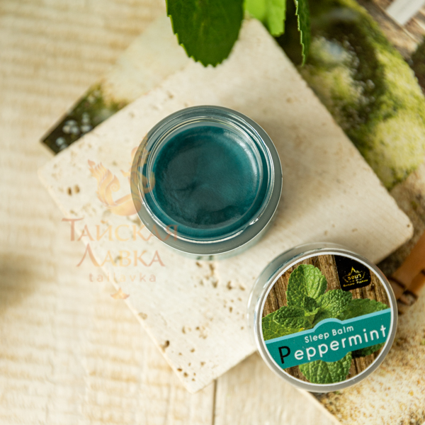 СЛАДКОГО СНА))!! Успокаивающий Арома-бальзам для сна и снятия тревоги с ароматом перечной мяты! СЛАДКОГО СНА))!! Успокаивающий Арома-бальзам для сна и снятия тревоги с ароматом перечной мяты!