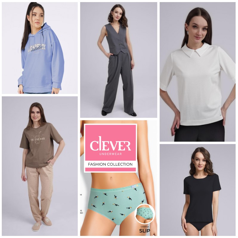 Женский Кл.ев.ер. Одежда, белье, домашяя одежда. Скидки до -30%. Август 2/2024 Женский Кл.ев.ер. Одежда, белье, домашяя одежда. Скидки до -30%. Август 2/2024