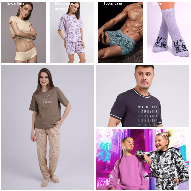 Одежда CLEVER. Для всей семьи! Акции и скидки! 3 сбора - одни раздачи! Одежда CLEVER. Для всей семьи! Акции и скидки! 3 сбора - одни раздачи!