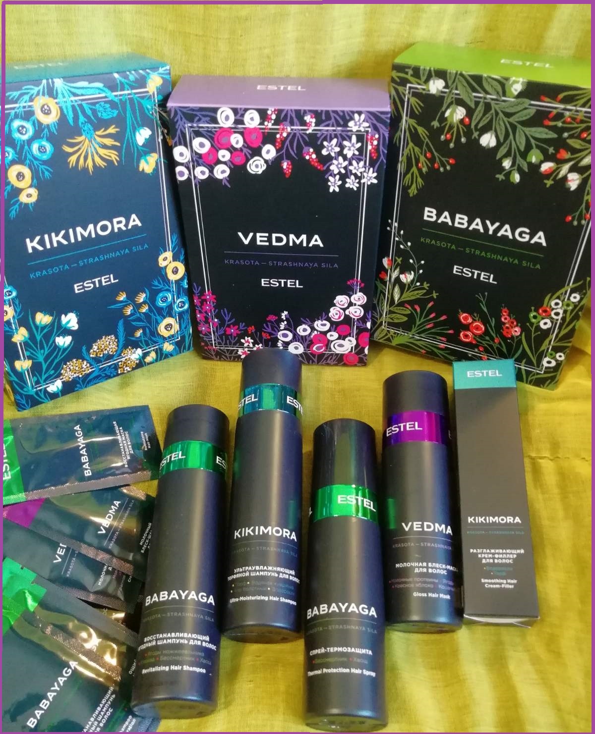 Магия для ваших волос! БабаЯга, Кикимора, Ведьма Магия для ваших волос! БабаЯга, Кикимора, Ведьма