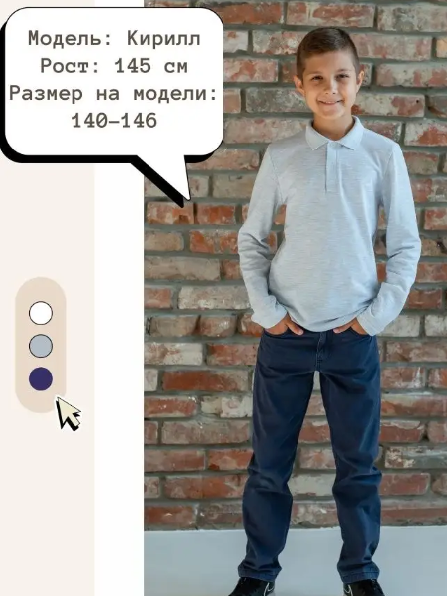 В НАЛИЧИИ! ЗАБИРАЕМ 27 АВГУСТА! ШКОЛЬНОЕ ПОЛО ОТ LOKKI -размер 42/158-164! В размер! Отличный базовый вариант на каждый день! Замечательно зарекомендовали себя в носке! В НАЛИЧИИ! ЗАБИРАЕМ 27 АВГУСТА! ШКОЛЬНОЕ ПОЛО ОТ LOKKI -размер 42/158-164! В размер! Отличный базовый вариант на каждый день! Замечательно зарекомендовали себя в носке!